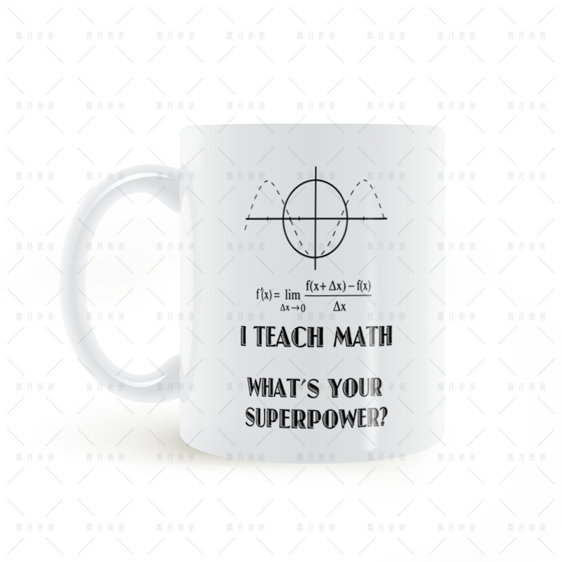 趣味教师咖啡杯马克杯