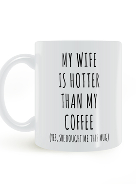 My WIFE is Hotter than My Coffee Mug妻子咖啡杯马克杯