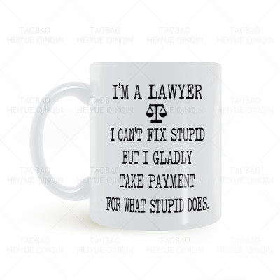 i m a lawyer ,take payment for stupid 事务所 律师 马克杯