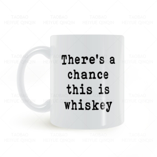 There's a Chance This Is Whiskey可能是威士忌 搞笑白色马克杯