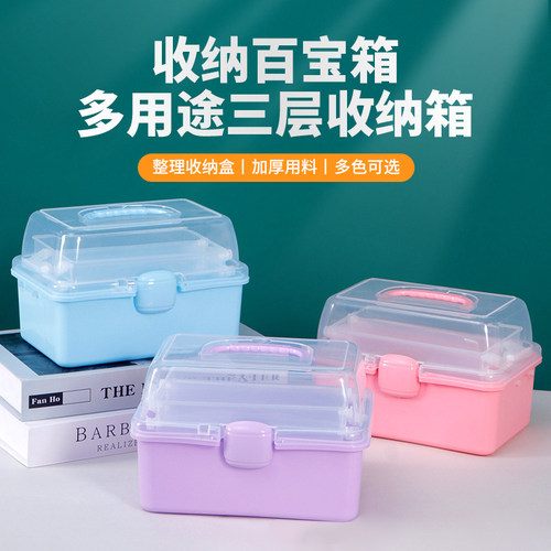 大容量美术生专用收纳工具箱