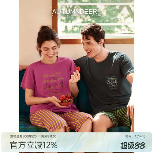 10A抗菌纯棉睡衣情侣男女士款