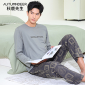 5A抑菌 纯棉睡衣男春秋青少年大码 宽松长袖 秋鹿先生 家居服套装