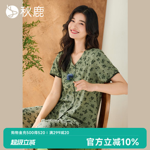 碎花家居服 秋鹿V领显瘦柔软丝滑抑菌纯棉睡衣女夏季 薄款 短袖 法式