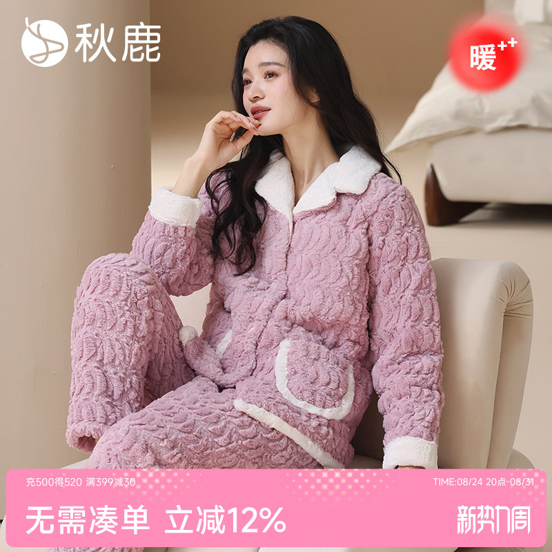 秋鹿女夹棉兔绒睡衣女图片