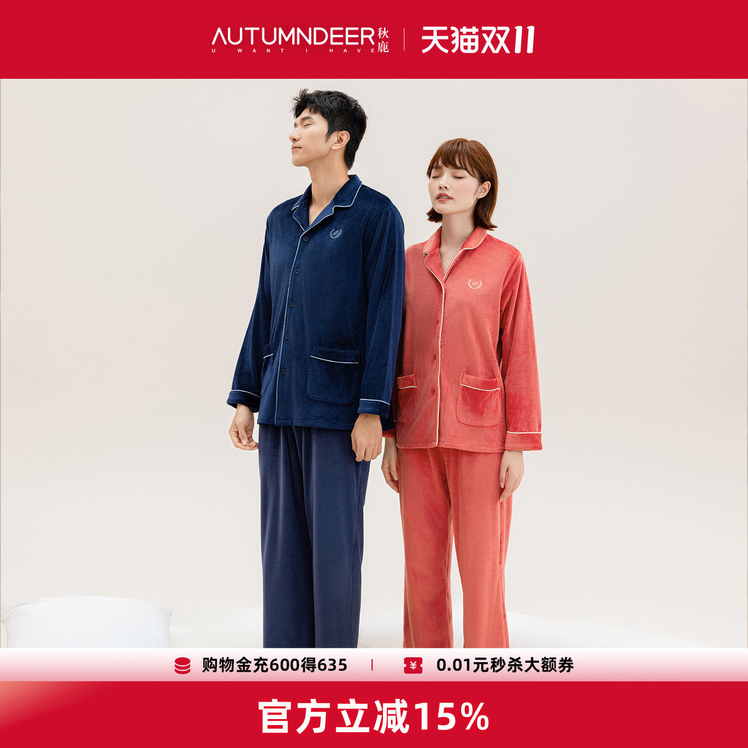 秋鹿冬季海岛绒男士家居服套装女款情侣加厚加绒睡衣秋冬款简约风