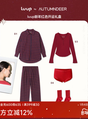 秋鹿luup红运满格新年礼盒|女士家居服可外穿纯棉睡衣本命送礼物