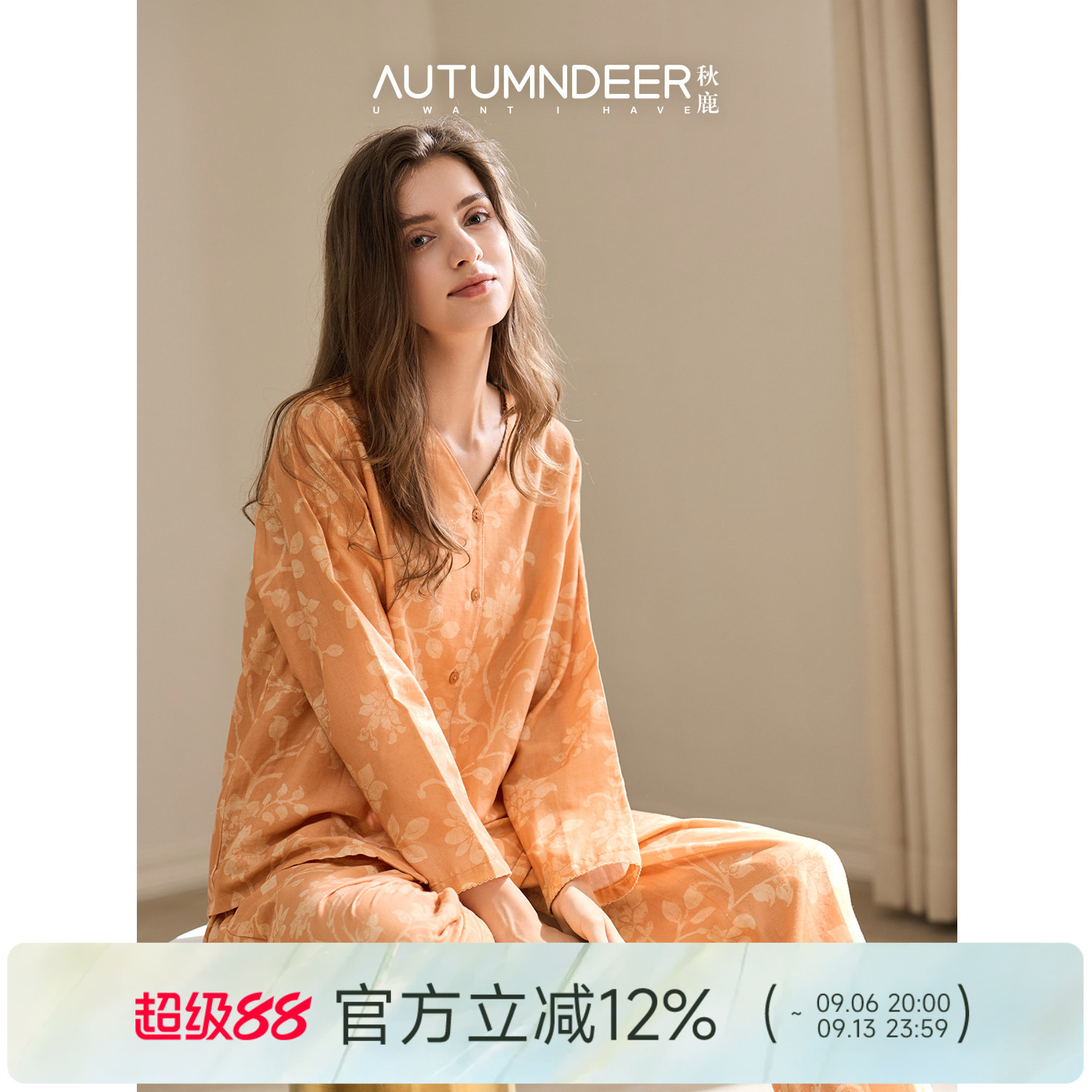 秋鹿100%纯棉舒适柔软双层睡衣女图片