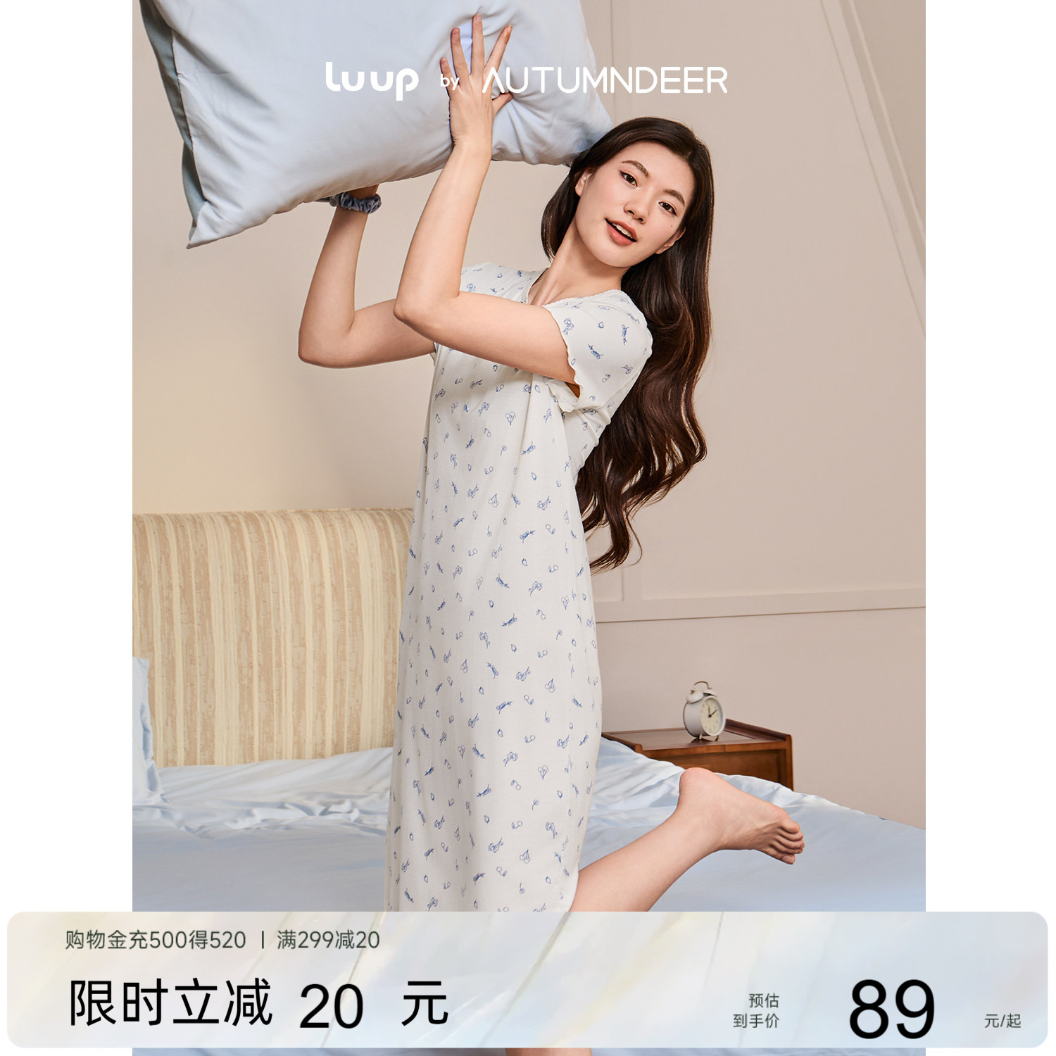 秋鹿luup甜甜香睡莫代尔棉单面短袖甜美女睡裙中裙夏季薄款家居服