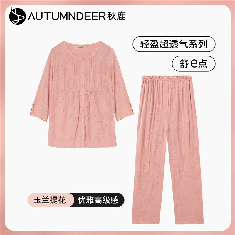秋鹿柔软透气睡衣女夏季薄款蕾丝花边针织提花棉七分袖家居服套装