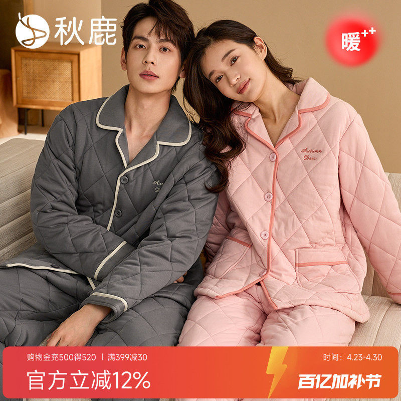 秋鹿秋冬季夹棉睡衣女2025新款三层加厚情侣款家居服男冬纯棉省服