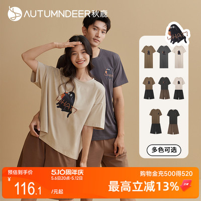 【5A抗菌防螨】秋鹿凉感情侣睡衣纯棉夏季男女家居服宽松睡裙