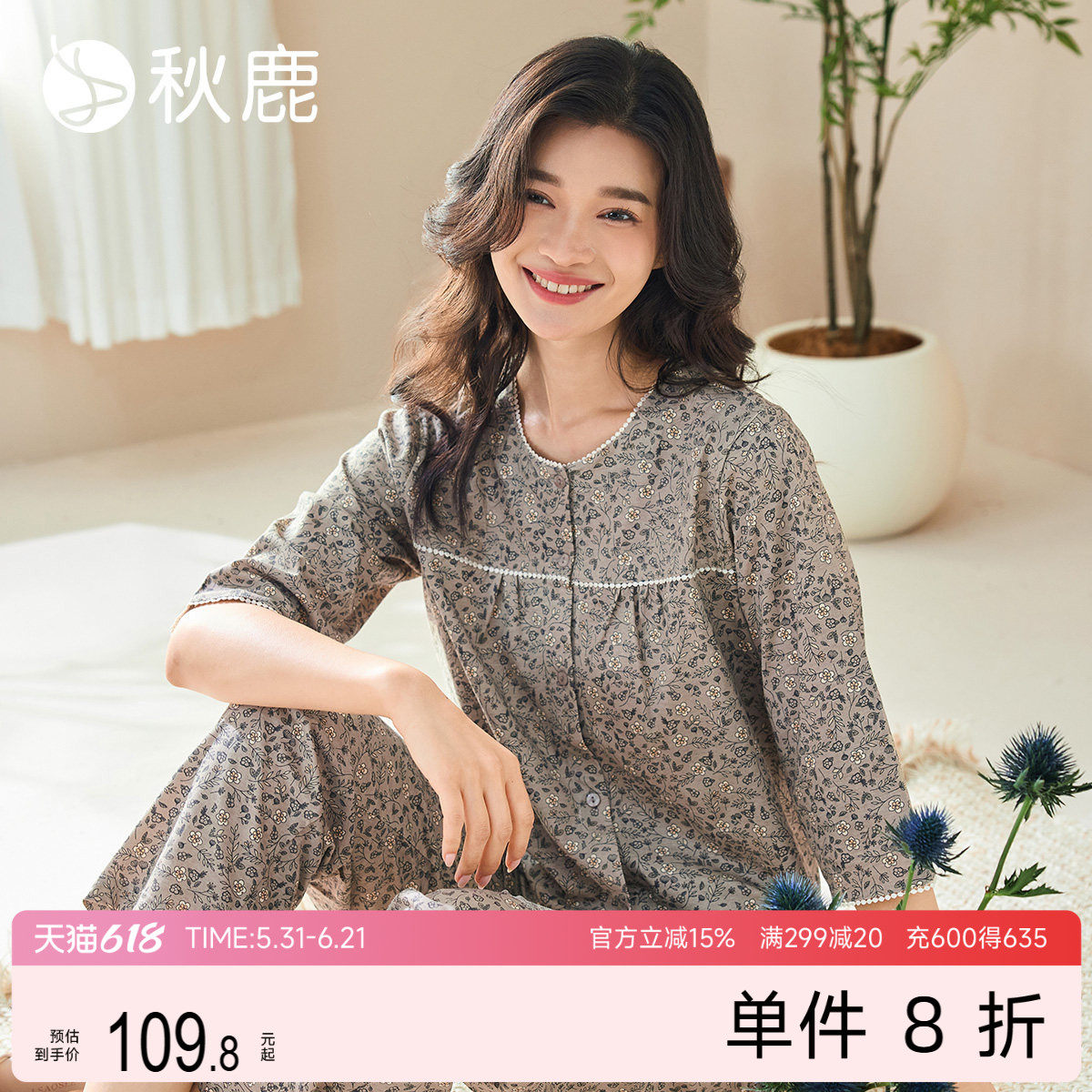 秋鹿妈妈睡衣女春夏款七分袖小碎花圆领开衫薄款纯棉老年家居服