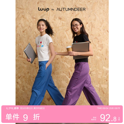 秋鹿Luup|梭织色织格裤子