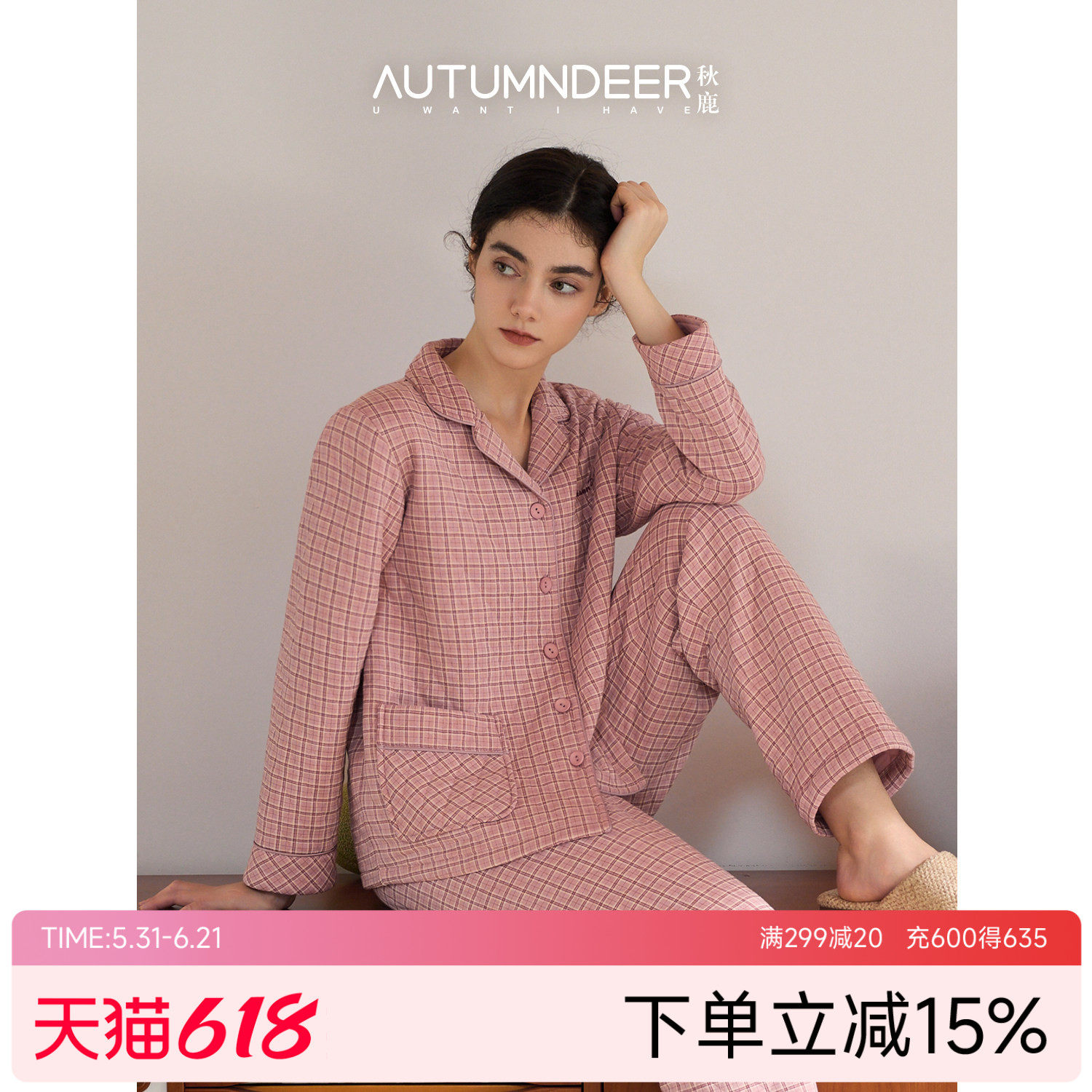 秋鹿空气棉冬天睡衣女士2025新款秋冬纯棉夹层加厚夹棉家居服套装