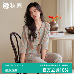 家居服套装 秋鹿轻盈透气抗皱梭织棉睡衣女春夏格子七分袖 可外穿