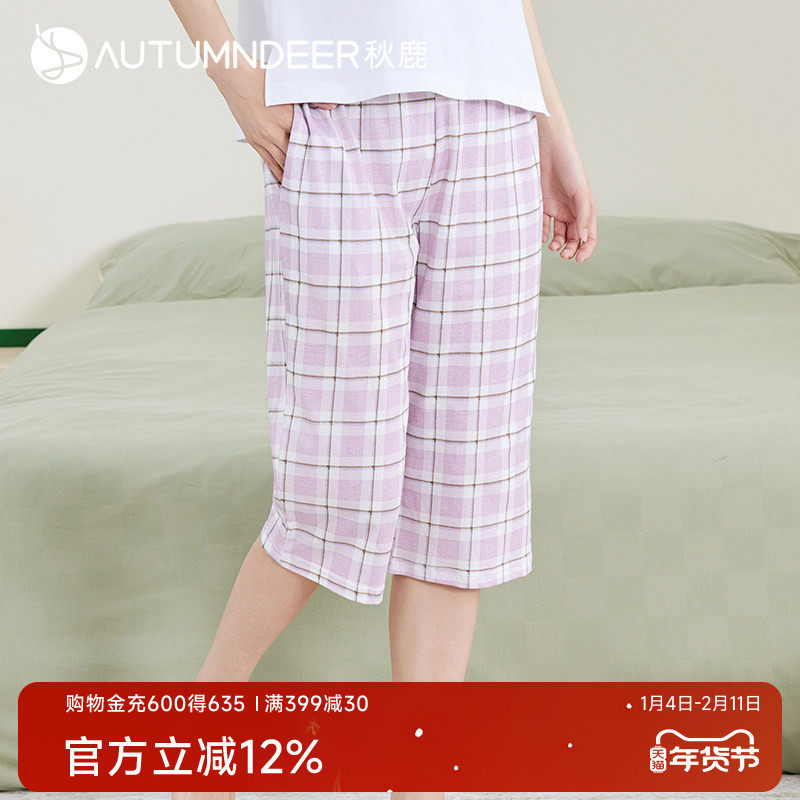 秋鹿春夏睡裤女纯棉家居裤日系格子休闲情侣五分裤男宽松七分裤,女士内衣/男士内衣/家居服,睡裤/家居裤,淘宝优惠券,粉丝福利购,淘宝优惠卷