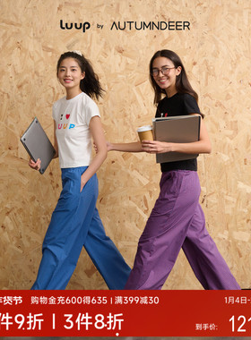 秋鹿Luup | 城市漫游 可外穿格纹家居长裤男女士情侣格子睡裤秋季