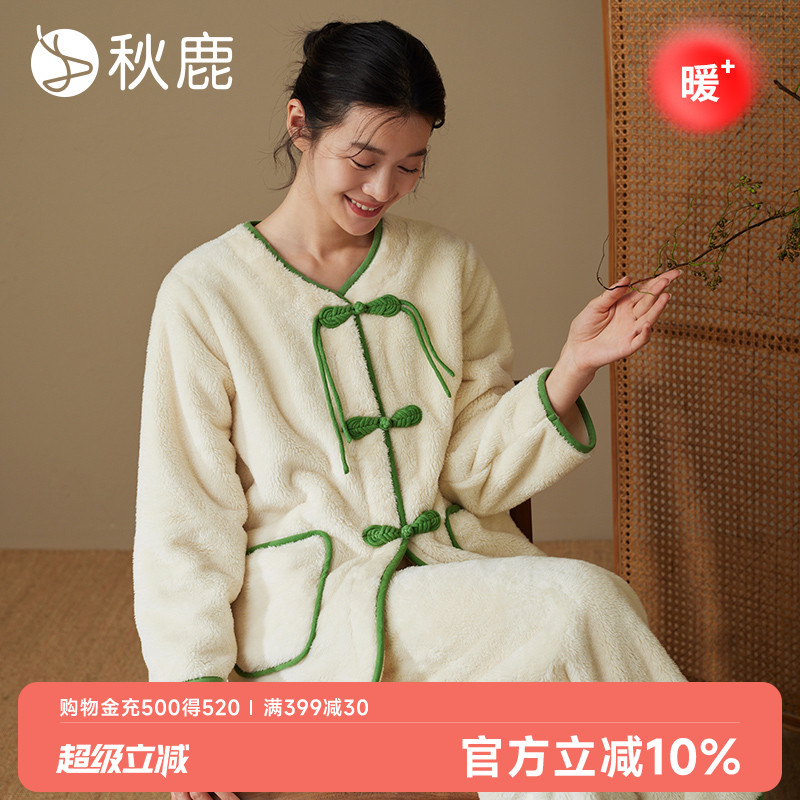 秋鹿珊瑚绒北极泡泡绒睡衣女