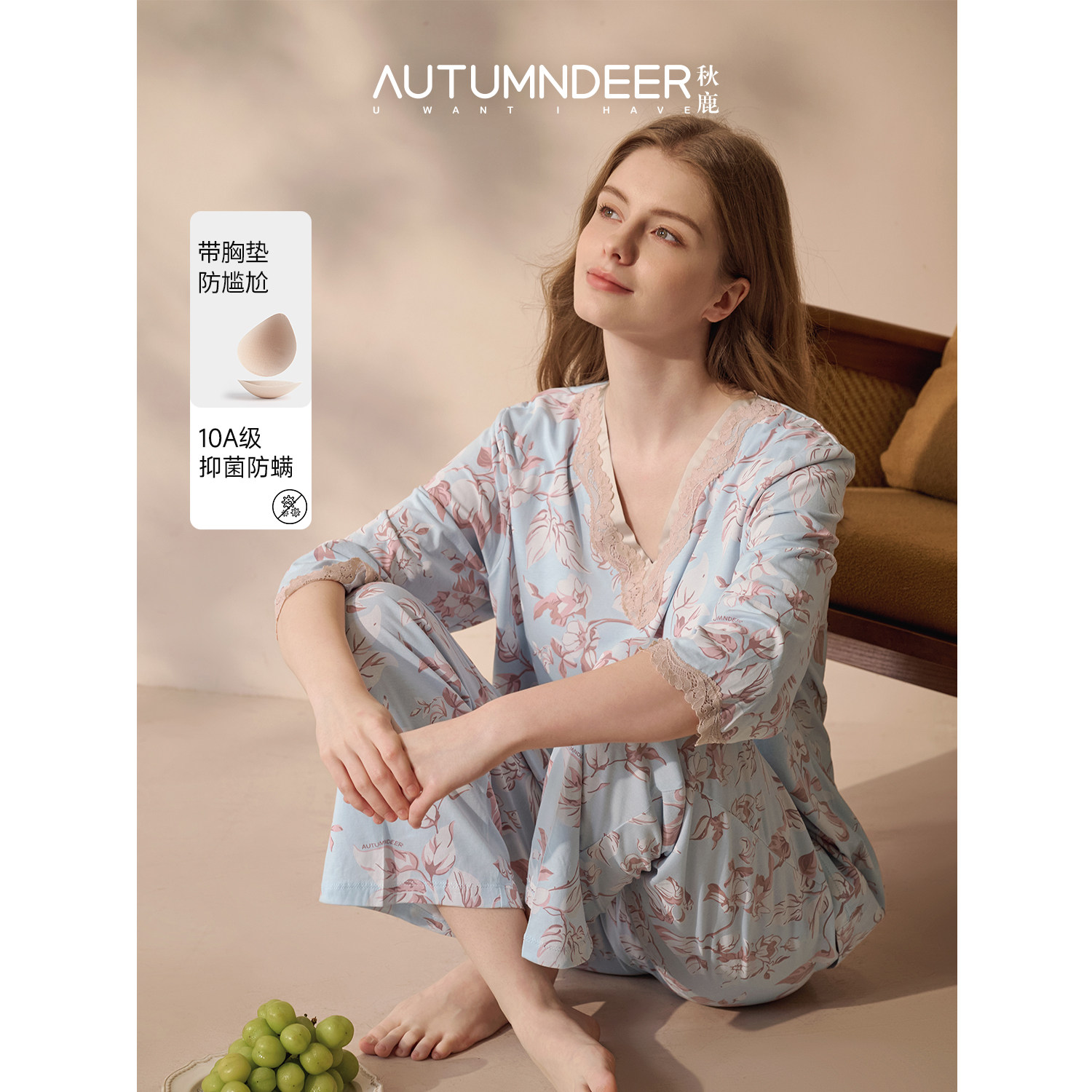 秋鹿带胸垫纯棉睡衣女士V领蕾丝印花绝美七分袖2026春新款家居服