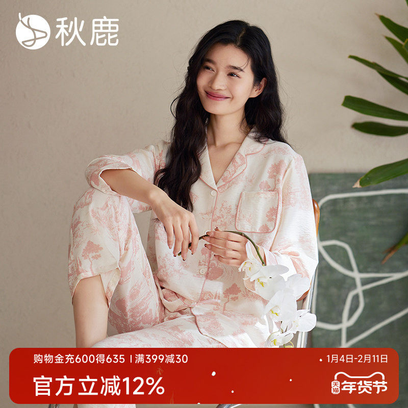【超柔软】秋鹿新中式国风印花睡衣女夏季薄款透气长袖家居服套装,女士内衣/男士内衣/家居服,睡衣/家居服套装,淘宝优惠券,粉丝福利购,淘宝优惠卷