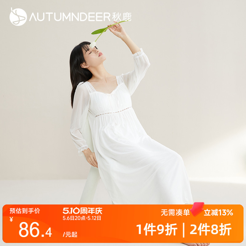 秋鹿蕾丝边梭织牛奶丝长袖睡裙女夏季v领丝绸长裙女款白色连衣裙