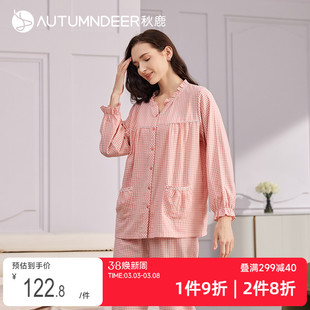 秋鹿清仓梭织棉格子春秋睡衣女纯棉甜美荷叶边长袖家居服可外穿