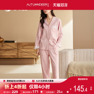 可外穿家居服套装 秋鹿 蕾丝印花长袖 抑菌纯棉睡衣女秋季 超柔软