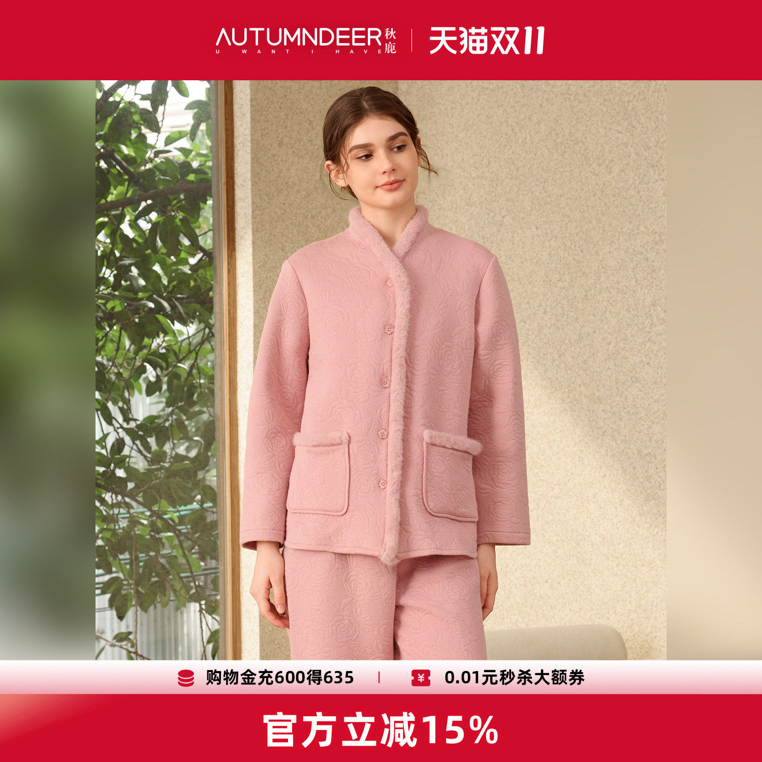 秋鹿三层空气棉夹棉夹层加绒加厚立领秋冬季中厚女睡衣家居服套装