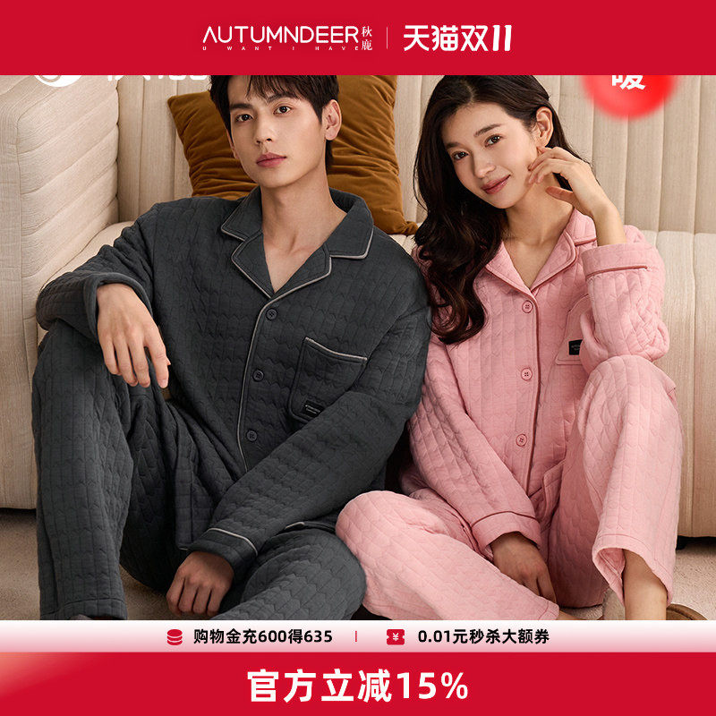 秋鹿【发热纤维】空气棉三层夹棉睡衣女秋冬款情侣男家居服套装