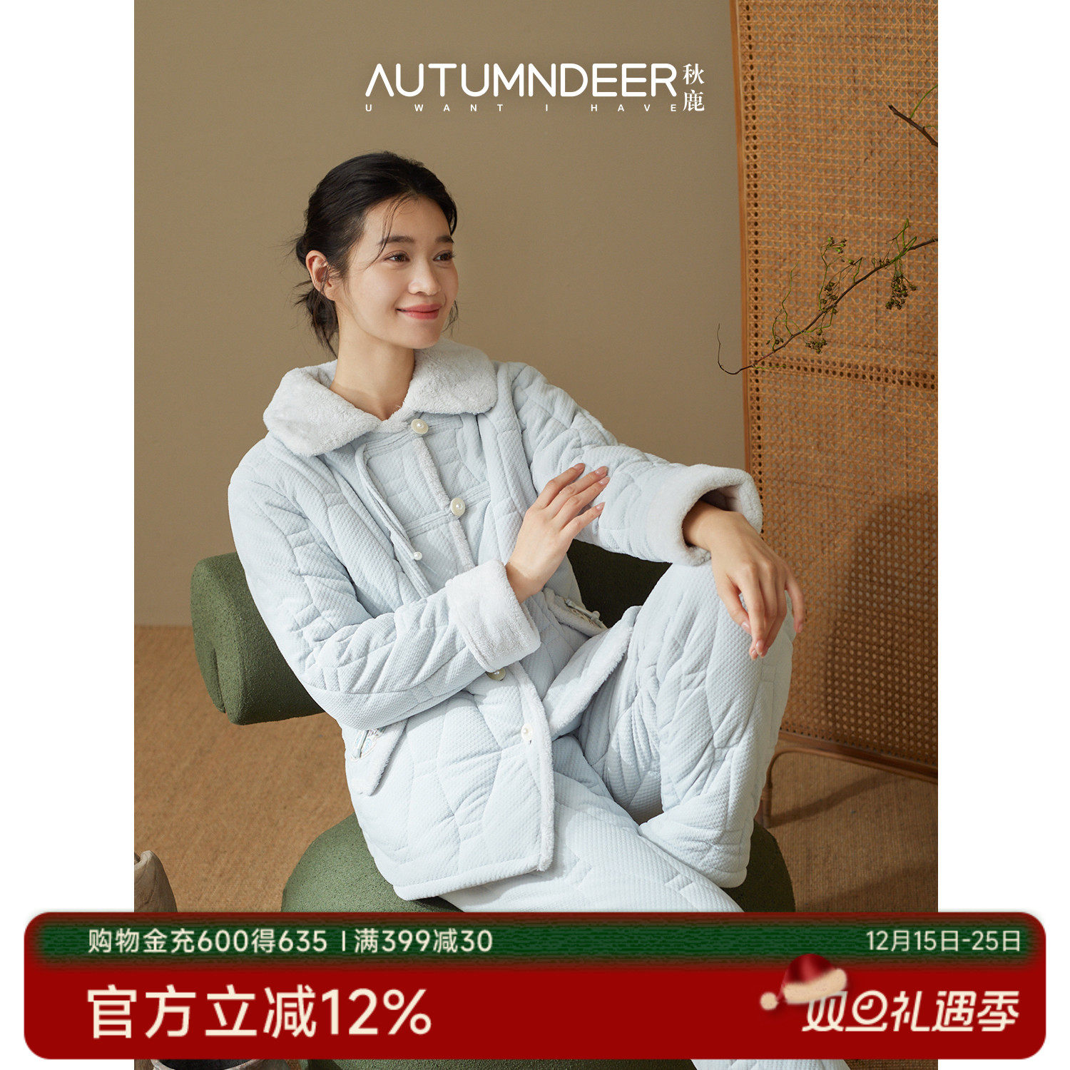 海岛绒烂花披法兰绒夹棉翻领女套