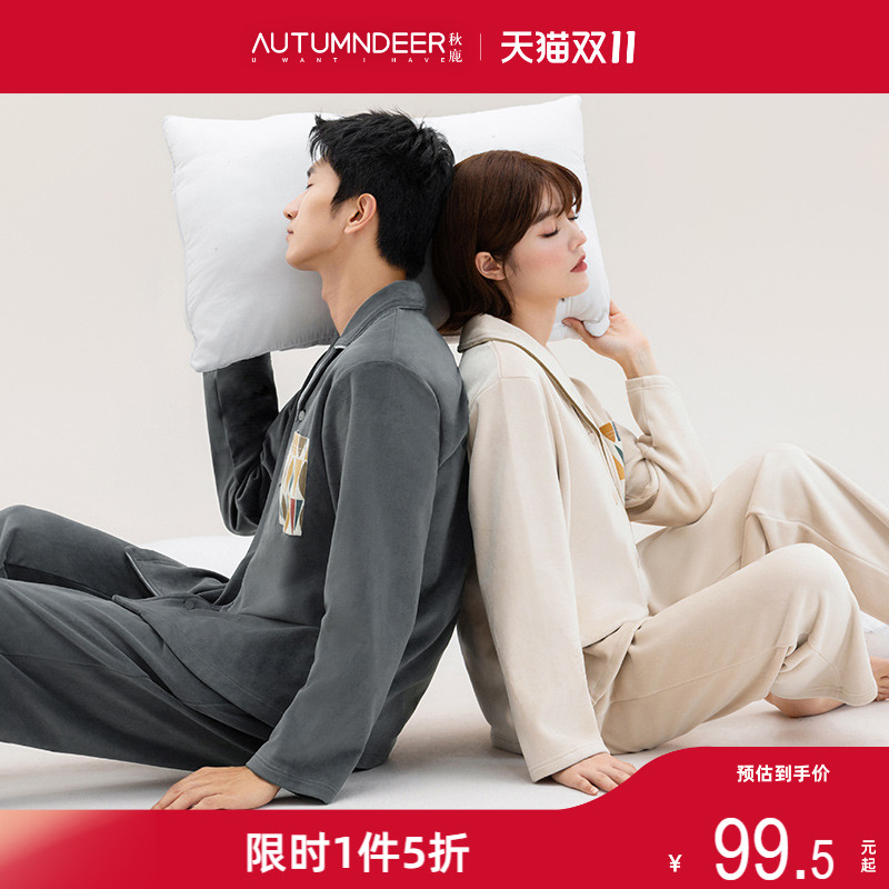 秋鹿秋冬海岛绒锁温情侣睡衣宽松女士青果领珊瑚绒男家居服套装