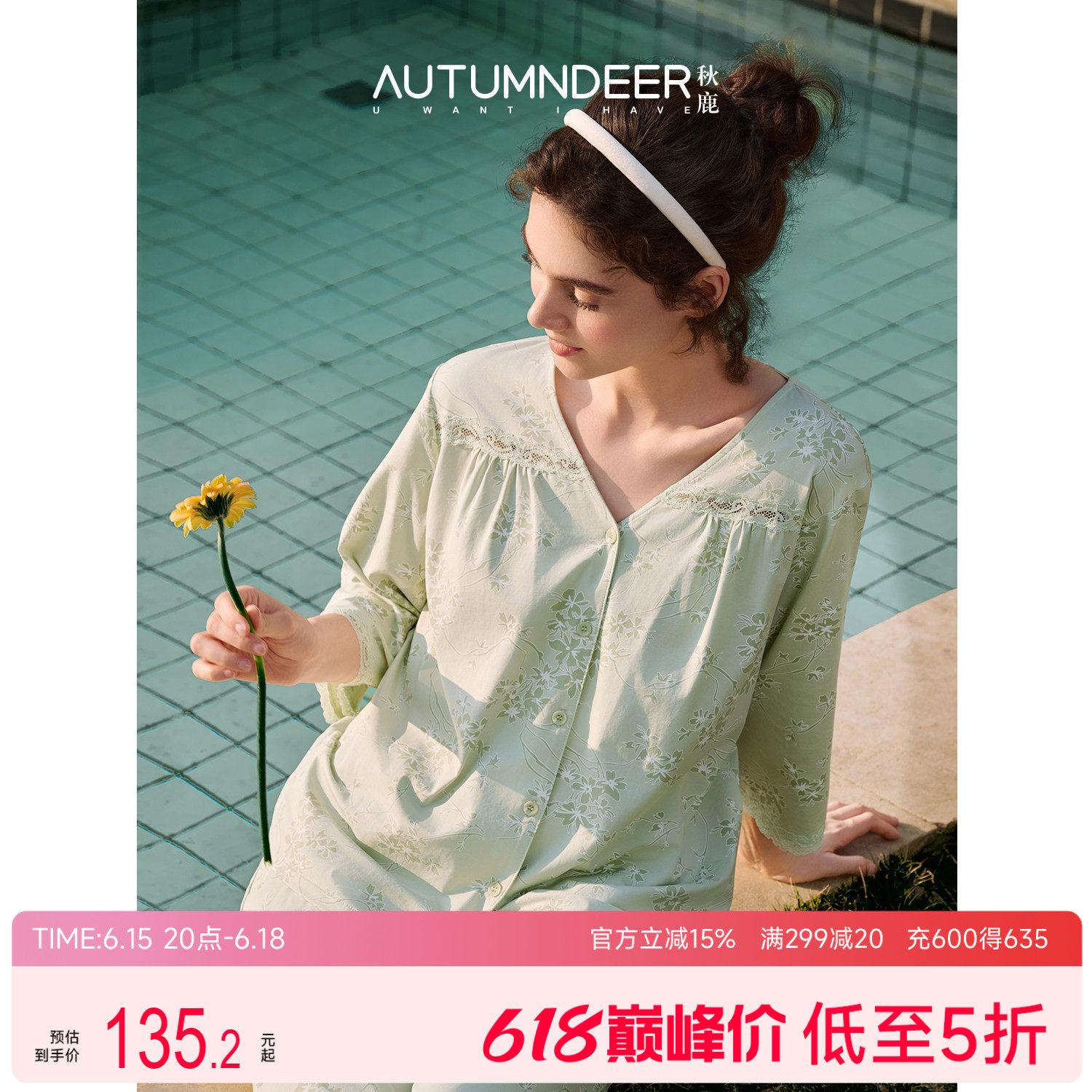 秋鹿睡衣女士纯棉简约V领蕾丝碎花九分裤2026春夏新款凉感家居服