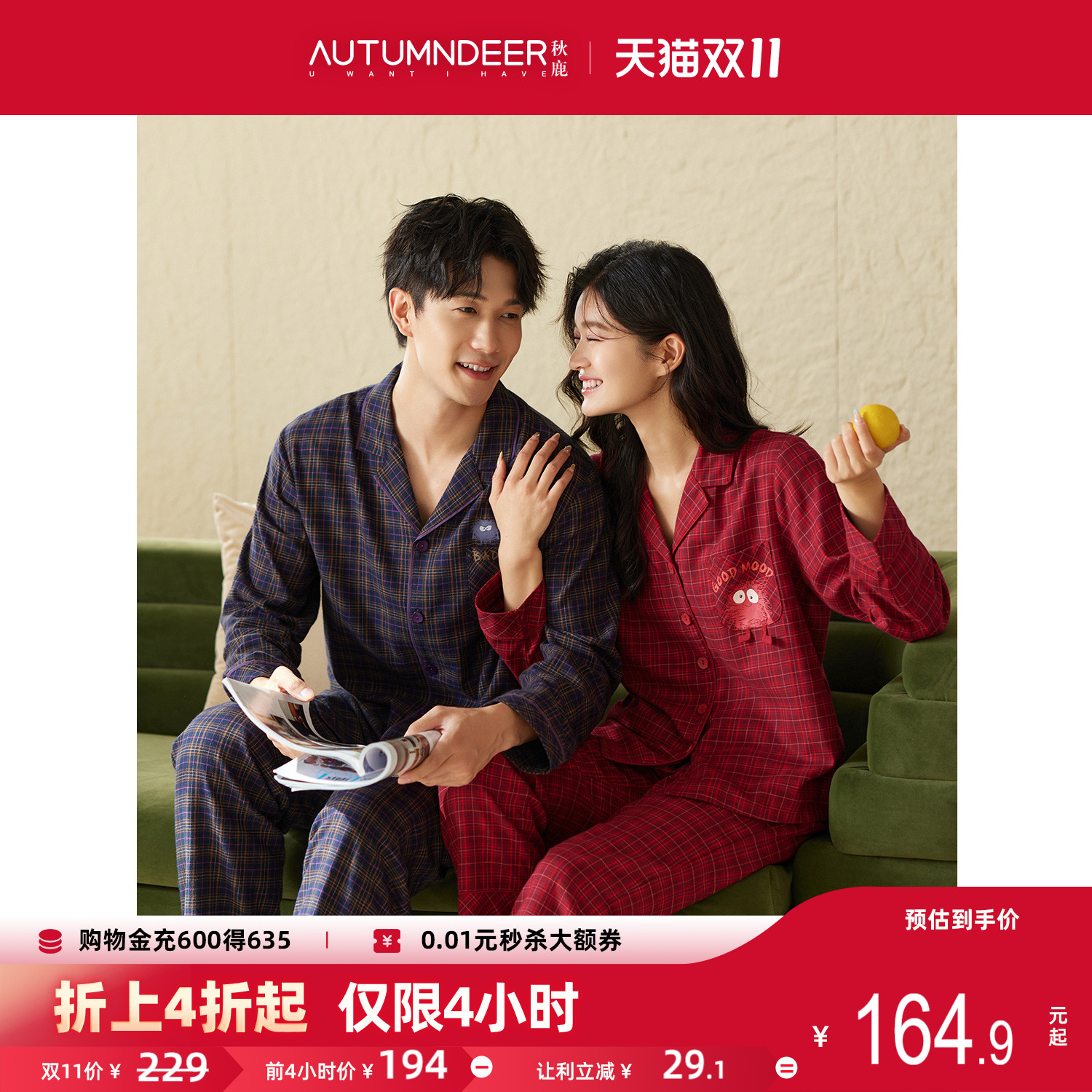 秋鹿柔软梭织色织格纯棉睡衣女2025秋季新款情侣男长袖家居服套装