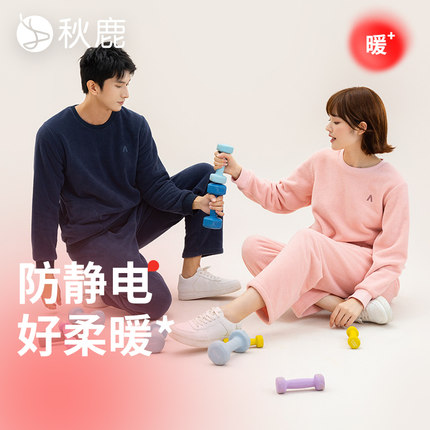秋鹿珊瑚绒情侣家居服秋冬加厚加绒圆领套头睡衣秋季女款2024新款