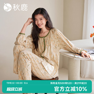 秋鹿针织纯棉裸感亲肤睡衣女2025春夏新款 森系印花长袖 家居服套装