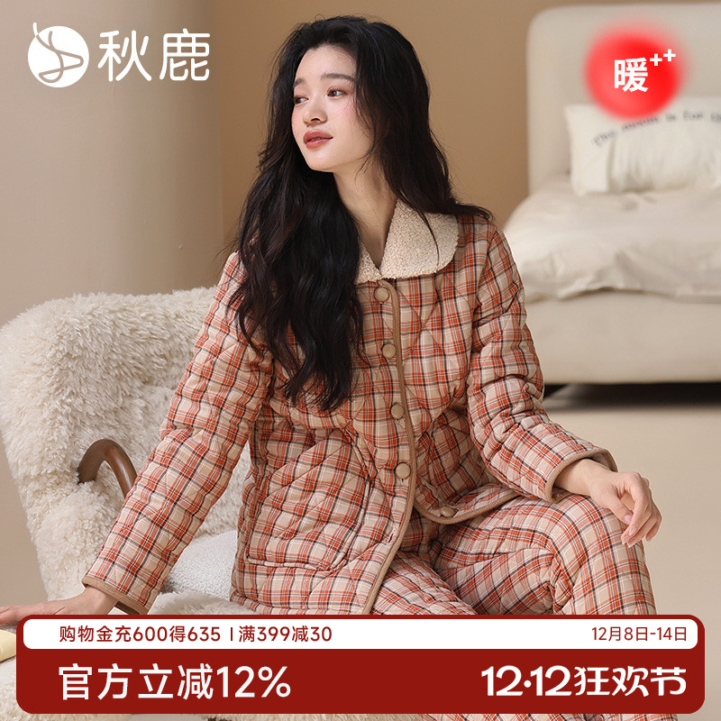 秋鹿女三层加厚夹棉格子家居服