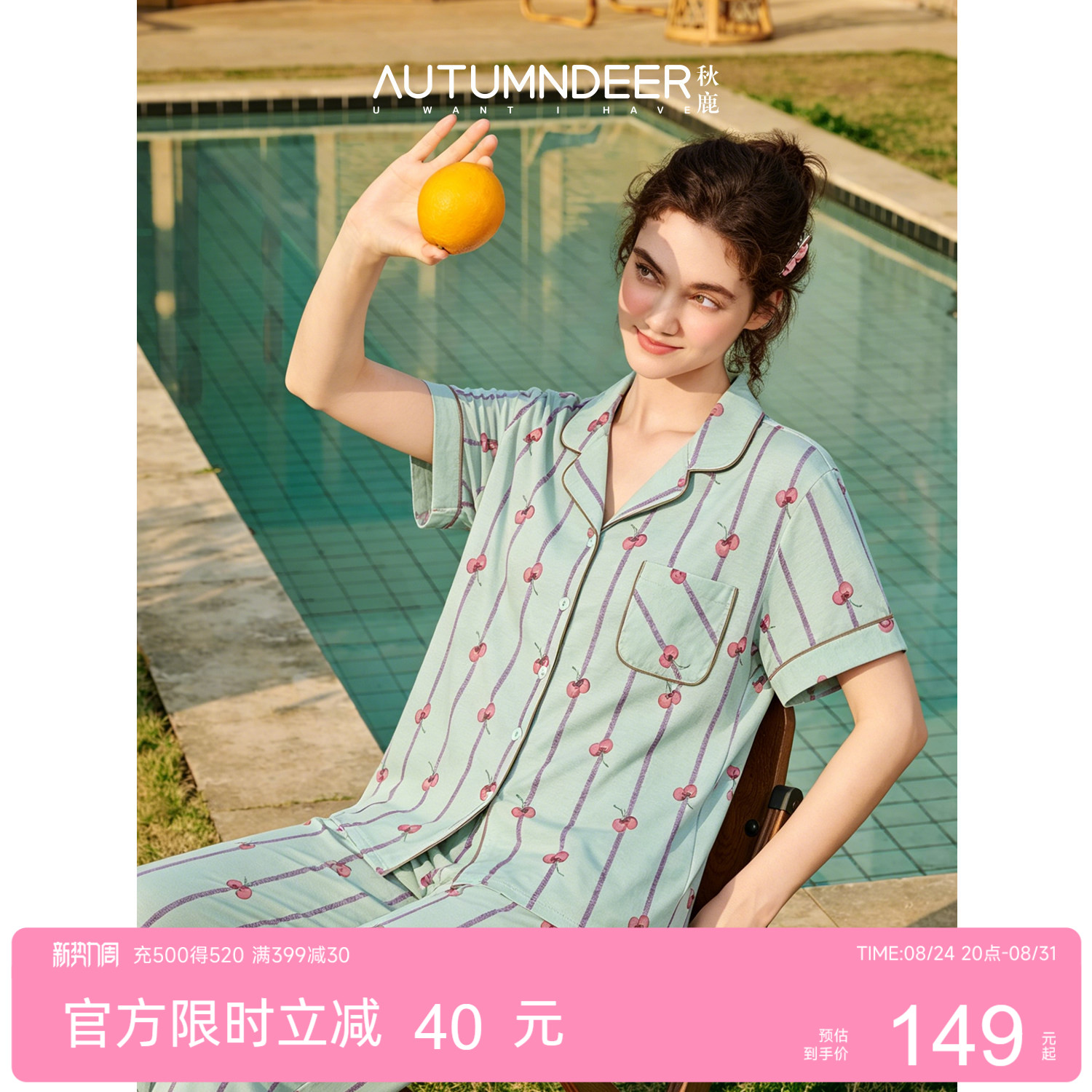 秋鹿2026夏季新款纯棉睡衣女士全棉短袖长裤家居服套装薄款柔软