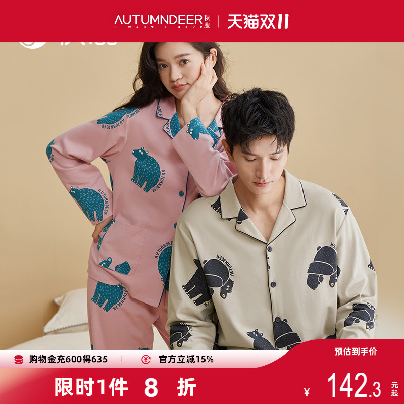 秋鹿【超柔软5A抑菌】纯棉睡衣女秋季长袖可外穿家居服套装男情侣