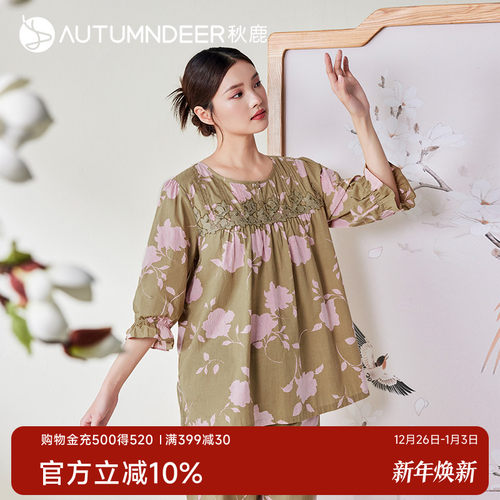 秋鹿梭织棉印花圆领七分袖睡衣女