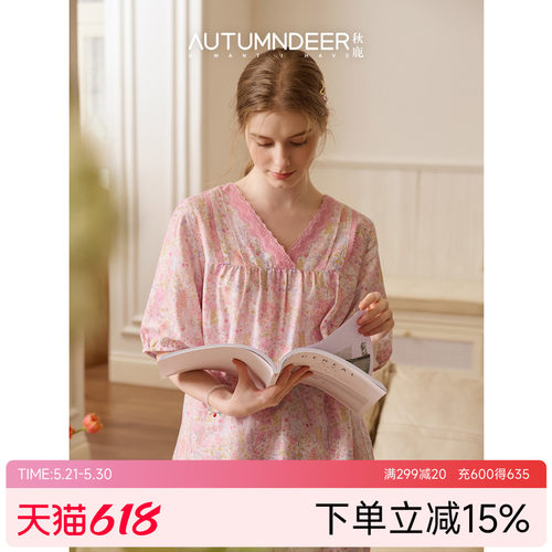 秋鹿纯棉睡衣女士V领碎花蕾丝