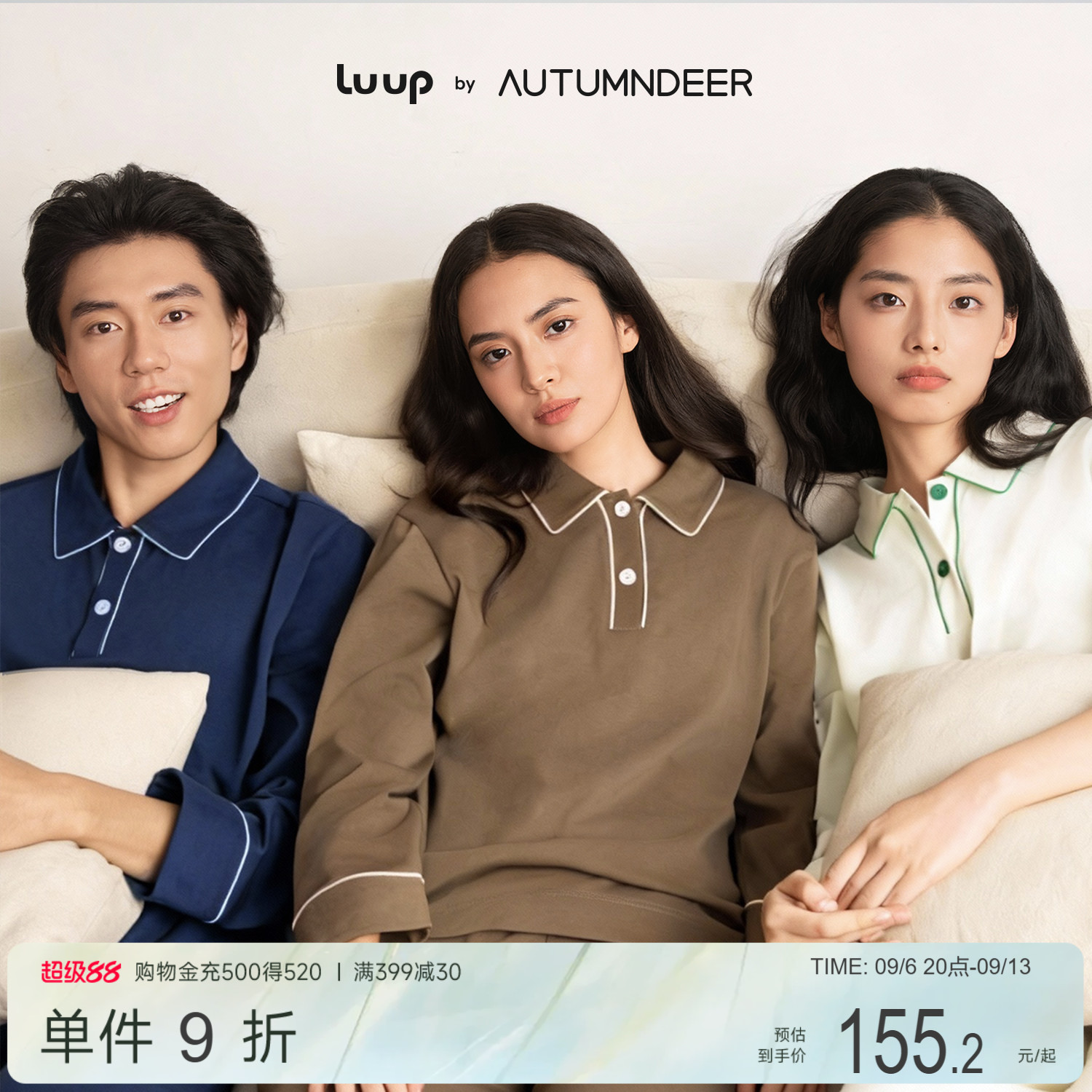 秋鹿Luup | 城市漫游 老钱风情侣睡衣女冬季长袖高级感男士家居服