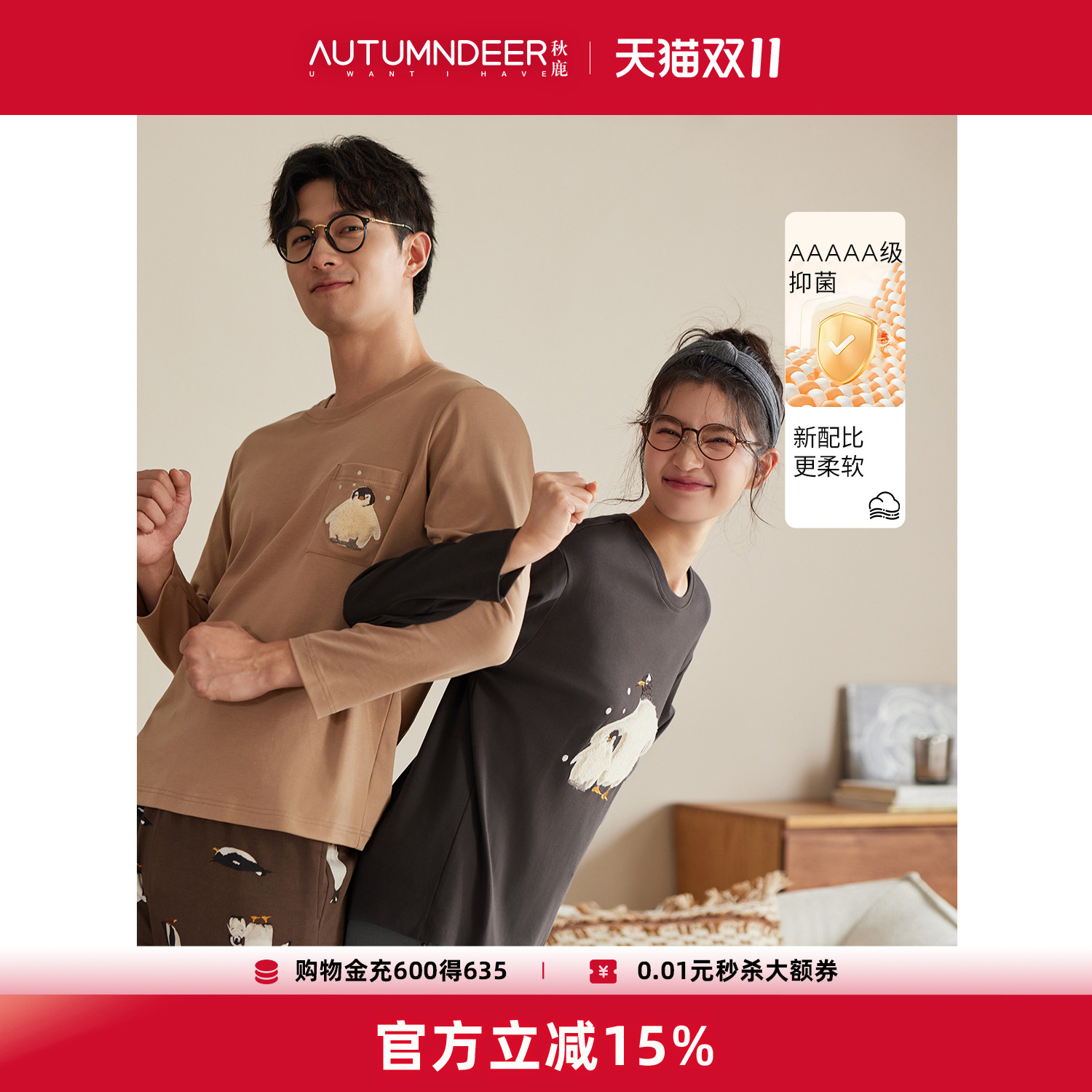 秋鹿睡衣女2025春秋款纯棉长袖家居服男士时尚宽松卡通满印可外穿