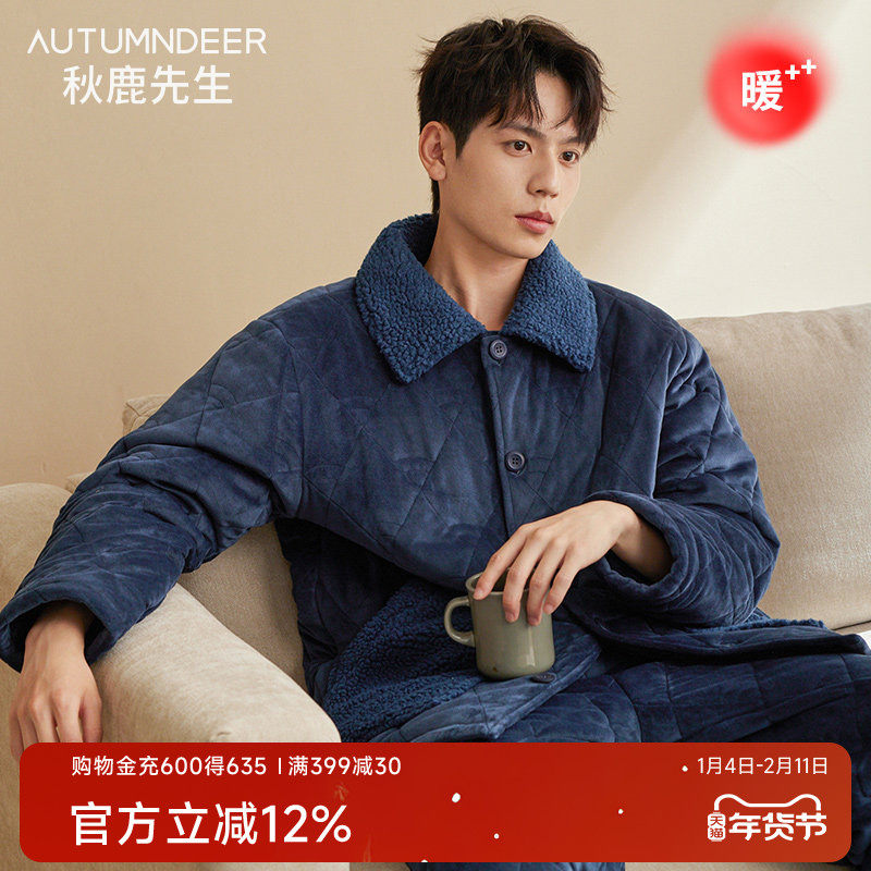 秋鹿三层加绒加厚夹棉睡衣男秋冬季北极绒珊瑚绒男家居服套装,女士内衣/男士内衣/家居服,睡衣/家居服套装,淘宝优惠券,粉丝福利购,淘宝优惠卷