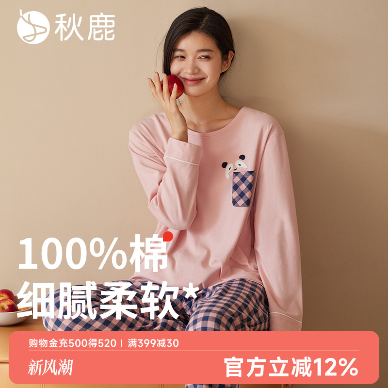 秋鹿【超柔软】纯棉睡衣女2025秋冬季新款卡通格子长袖家居服套装
