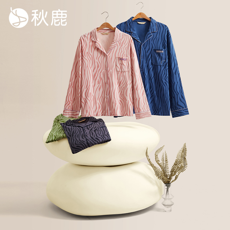 秋鹿个性条纹纯棉睡衣女秋款2025新款长袖长裤开衫春秋家居服女款