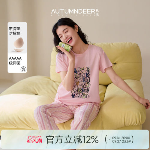 秋鹿丝滑纯棉超柔软睡衣女
