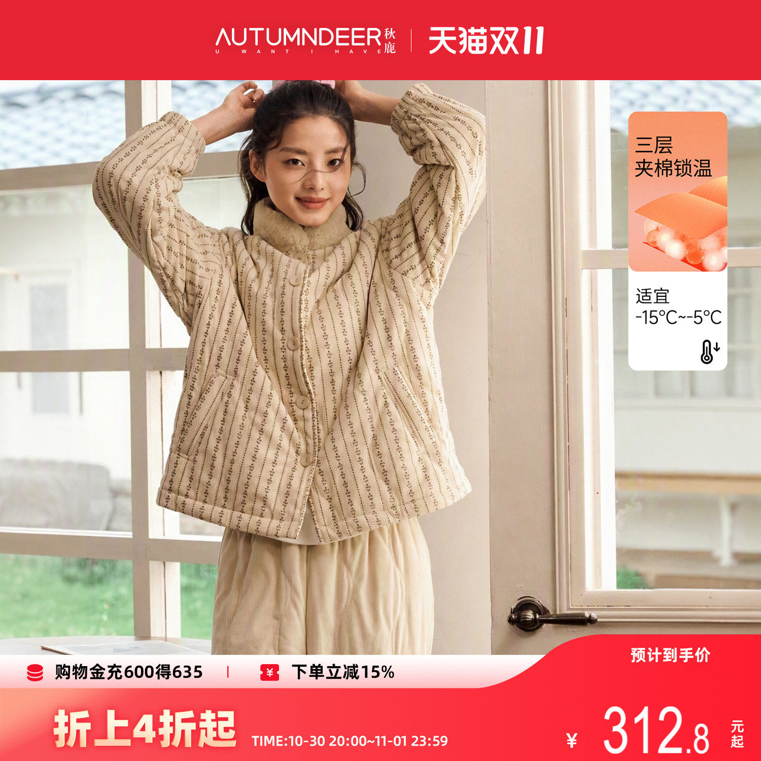 秋鹿2026新款灯芯绒秋冬季加厚三层夹棉睡衣女士可外穿家居服套装