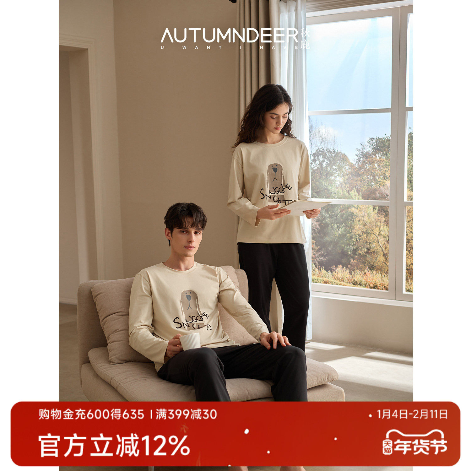 秋鹿云朵衣睡衣女款秋冬季卡通长袖纯棉家居服秋款套头圆领可外穿