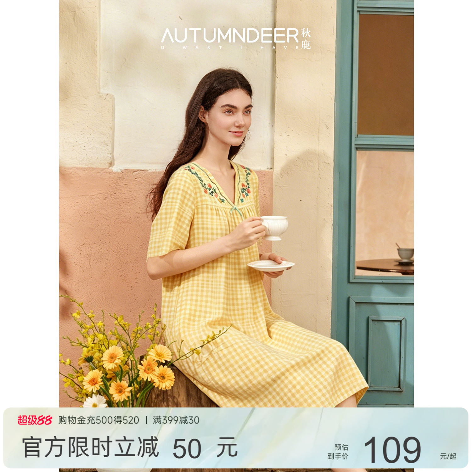 秋鹿双层纱纯棉V领五分袖女裙图片